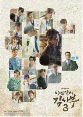 雨港邮差作品封面