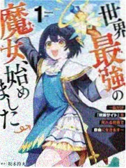 山神便利店作品封面